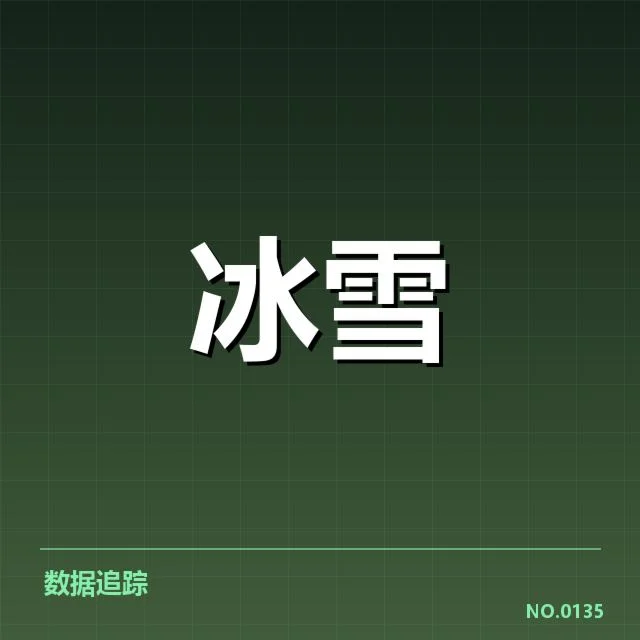 短道速滑战术博弈背后，运动员与教练的策略思考与应变之门