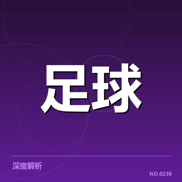 韩国队近期中场核心及赛程确认