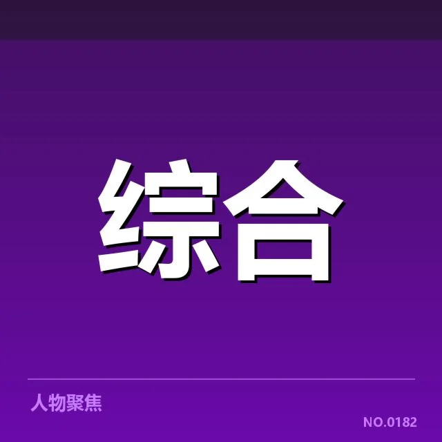 电竞WCG比赛：赛事日程安排如何影响选手表现